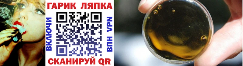 Где купить наркотики Арсеньев COCAIN Меф мяу мяу Марихуана