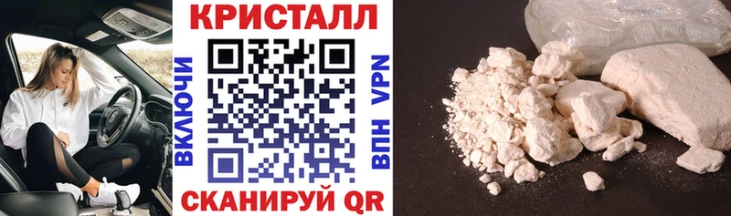 АМФЕТАМИН VHQ Арсеньев
