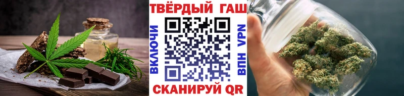 Canna-Cookies конопля  блэк спрут рабочий сайт  Арсеньев 