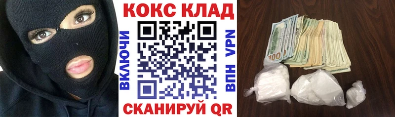 гидра зеркало Арсеньев КОКАИН Колумбийский