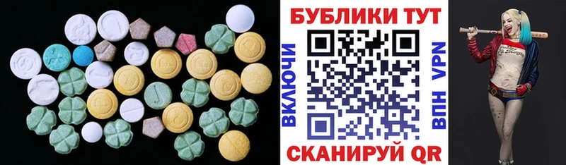 хочу   Арсеньев  Ecstasy 99% 