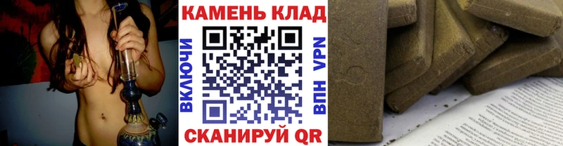 ГАШ VHQ  даркнет наркотические препараты  Арсеньев 