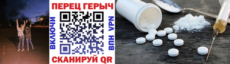 ГЕРОИН герыч  Арсеньев 