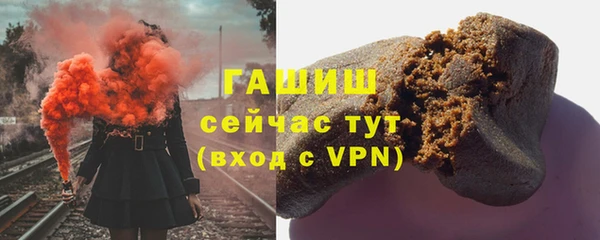 бутират Алексеевка