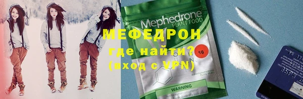 мефедрон мука Алзамай