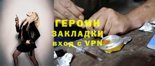 бутират Алексеевка