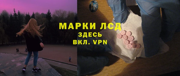 МДМА Бикин