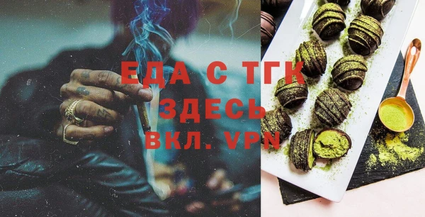 мефедрон мука Переславль-Залесский