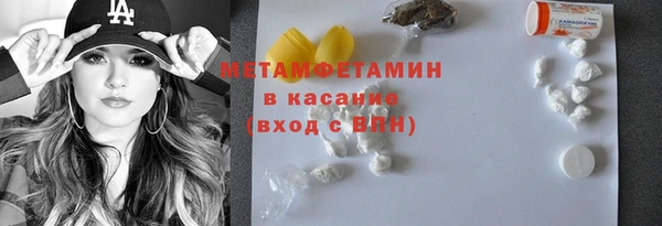 бутират Алексеевка