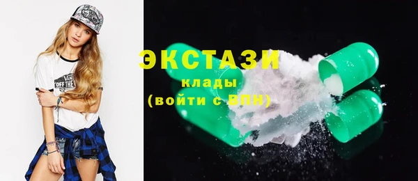 мефедрон мука Алзамай