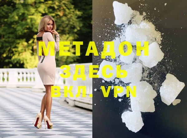 мефедрон мука Алзамай