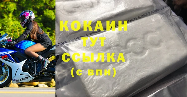 мефедрон мука Алзамай