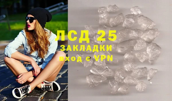 гидра Абдулино