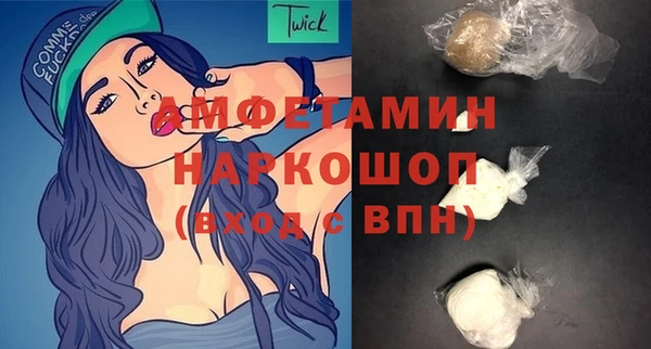 бутират Алексеевка