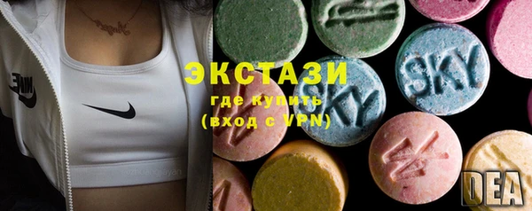 бутират Алексеевка