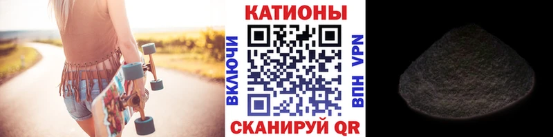 Меф мяу мяу  Арсеньев
