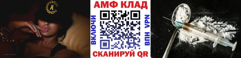 закладка  ссылка на мегу рабочий сайт  Первитин витя  Арсеньев 