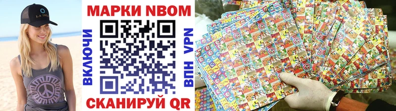 кракен вход  Арсеньев  Марки NBOMe 1,5мг  наркотики 