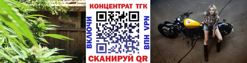 где купить наркоту  Арсеньев  KRAKEN ССЫЛКА  Дистиллят ТГК Wax 