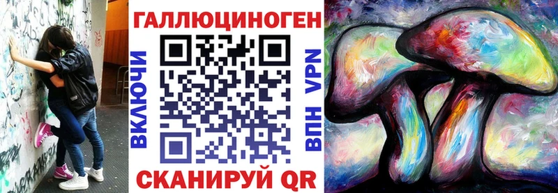 Псилоцибиновые грибы GOLDEN TEACHER  Арсеньев 